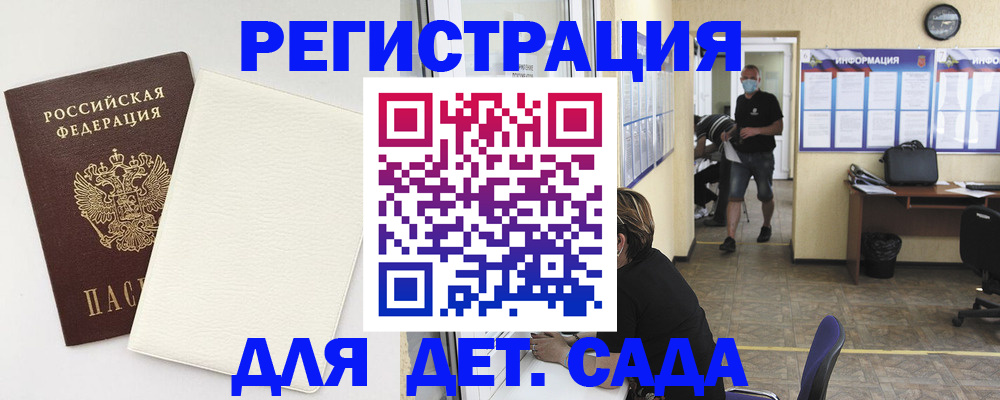 прописка гарантия в Великом Устюге